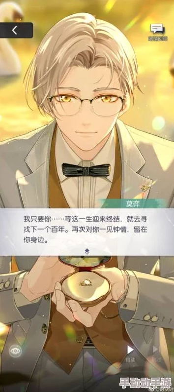 未定事件簿莫弈成就全攻略:解锁隐藏技巧,揭秘最新惊喜活动消息一网打尽! 未定事件簿莫弈成就全攻略:解锁隐藏技巧,揭秘最新惊喜活动消息一网打尽!