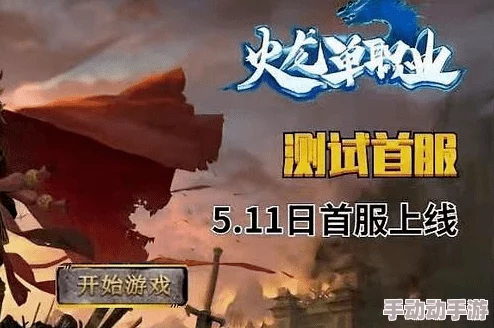 归龙潮1.1版本震撼上线:全新街区概览揭秘,惊喜更新内容等你来探索! 归龙潮1.1版本震撼上线:全新街区概览揭秘,惊喜更新内容等你来探索!