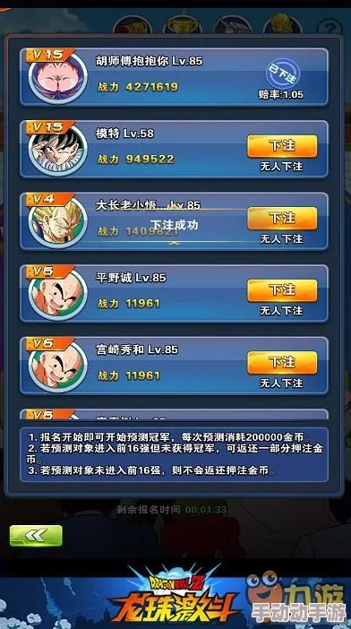 次神光之觉醒:天下第一武道会玩法全攻略,惊喜新赛制揭秘与制胜策略详解! 次神光之觉醒:天下第一武道会玩法全攻略,惊喜新赛制揭秘与制胜策略详解!