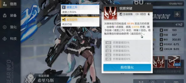 机动战姬希里乌斯优缺点全面剖析，聚变攻略深度揭秘！惊喜新角色即将登场！