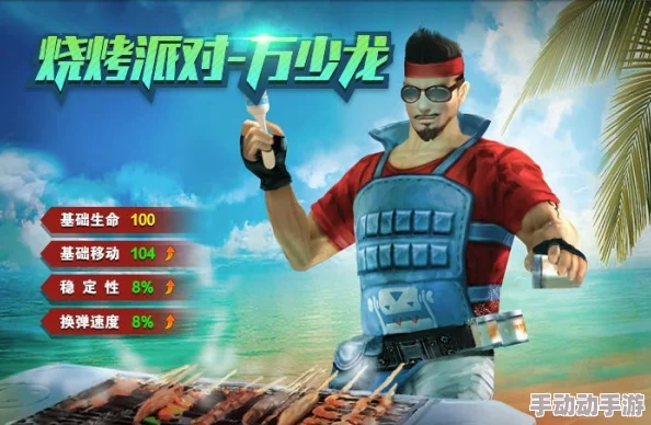 惊喜揭晓!反恐精英中,这个隐藏角色竟然是最值得购买的超值之选! 惊喜揭晓!反恐精英中,这个隐藏角色竟然是最值得购买的超值之选!