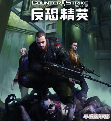 惊喜揭晓!反恐精英中,这个隐藏角色竟然是最值得购买的超值之选! 惊喜揭晓!反恐精英中,这个隐藏角色竟然是最值得购买的超值之选!