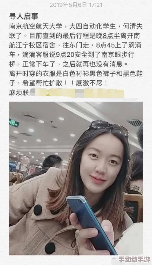 因为胸大被同学cao到爽最近在网上引发热议 因为胸大被同学cao到爽最近在网上引发热议