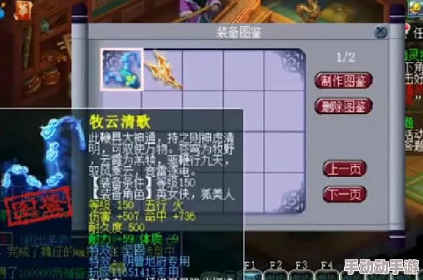 揭秘!龙息神寂闪电配队最强搭配方案,惊喜消息:新增神秘角色助力登顶! 揭秘!龙息神寂闪电配队最强搭配方案,惊喜消息:新增神秘角色助力登顶!