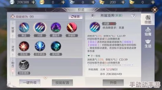 揭秘!龙息神寂闪电配队最强搭配方案,惊喜消息:新增神秘角色助力登顶! 揭秘!龙息神寂闪电配队最强搭配方案,惊喜消息:新增神秘角色助力登顶!