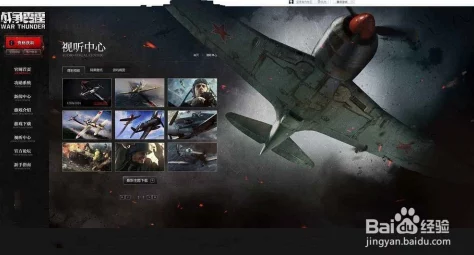 战争雷霆惊喜更新:揭秘全新机场模式,体验前所未有的空战激情与挑战! 战争雷霆惊喜更新:揭秘全新机场模式,体验前所未有的空战激情与挑战!