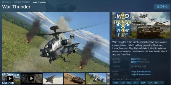 战争雷霆惊喜更新:揭秘全新机场模式,体验前所未有的空战激情与挑战! 战争雷霆惊喜更新:揭秘全新机场模式,体验前所未有的空战激情与挑战!