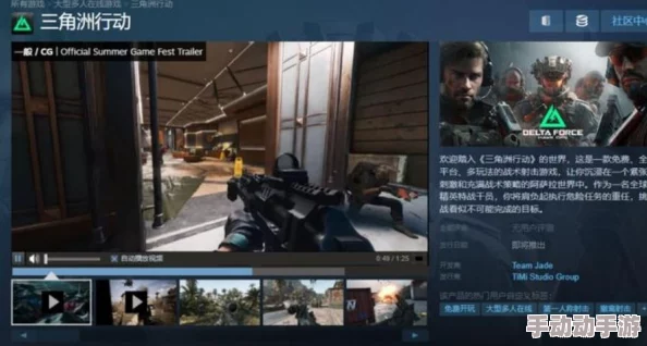 三角洲行动手游大战场全面解析:惊喜通关秘籍助你轻松征服超大战役! 三角洲行动手游大战场全面解析:惊喜通关秘籍助你轻松征服超大战役!