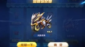 《天天飞车》VS《七月流火》：揭秘游戏界两大热门，惊喜消息！全新联动活动即将上线