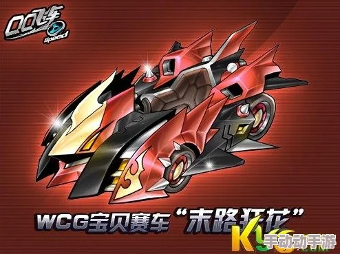 《天天飞车》VS《七月流火》：揭秘游戏界两大热门，惊喜消息！全新联动活动即将上线