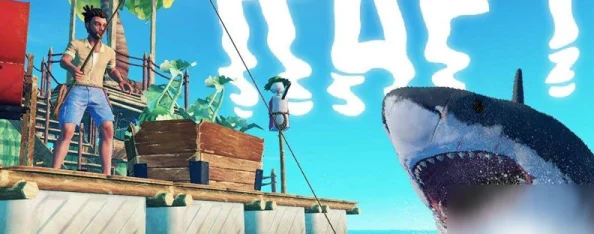 木筏求生加速秘籍:揭秘如何让船速飙升,更有惊喜动力源等你发现! 木筏求生加速秘籍:揭秘如何让船速飙升,更有惊喜动力源等你发现!