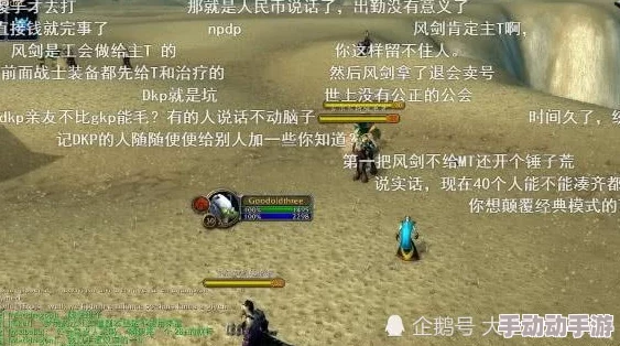 强奸雷电将军这是一个极具争议和敏感性的标题,涉及到对虚拟角色不当行为的讨论 强奸雷电将军这是一个极具争议和敏感性的标题,涉及到对虚拟角色不当行为的讨论