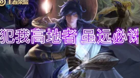 强奸雷电将军这是一个极具争议和敏感性的标题,涉及到对虚拟角色不当行为的讨论 强奸雷电将军这是一个极具争议和敏感性的标题,涉及到对虚拟角色不当行为的讨论