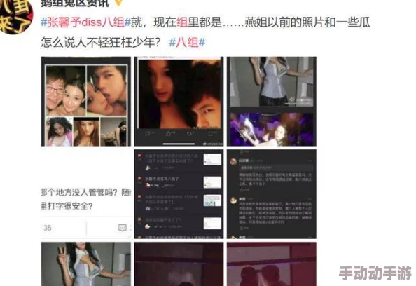 国产黑料爆料网提供国内最新娱乐圈八卦及明星隐私爆料 国产黑料爆料网提供国内最新娱乐圈八卦及明星隐私爆料