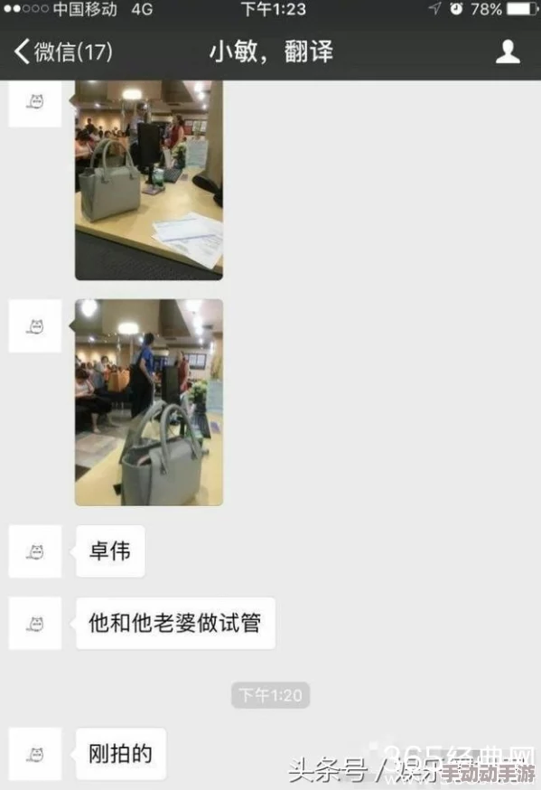 国产黑料爆料网提供国内最新娱乐圈八卦及明星隐私爆料 国产黑料爆料网提供国内最新娱乐圈八卦及明星隐私爆料