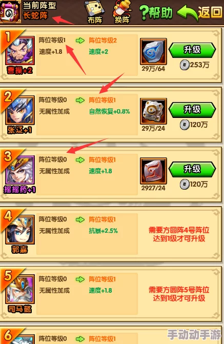 惊喜揭秘！盲盒派对手游挂机主线最强阵容推荐详解，内含全新玩法爆料！