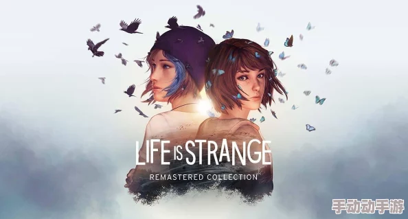 惊喜!《奇异人生:双重曝光》最低配置要求竟如此之高,性能门槛藏彩蛋 惊喜!《奇异人生:双重曝光》最低配置要求竟如此之高,性能门槛藏彩蛋