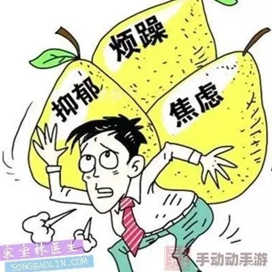 操你逼视频最新研究表明这种行为可能导致心理依赖和社交障碍