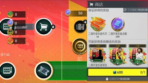 惊喜揭晓!仙剑世界最新兑换码全收录,海量礼包兑换码大全等你来领! 惊喜揭晓!仙剑世界最新兑换码全收录,海量礼包兑换码大全等你来领!