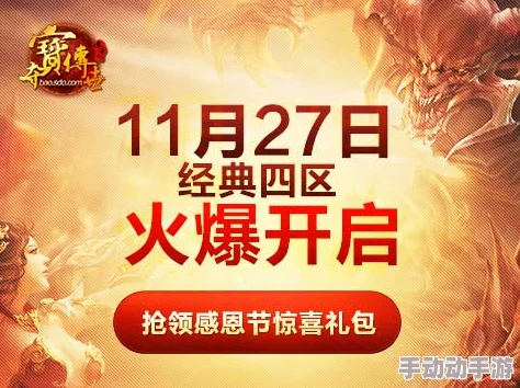 惊喜揭晓!仙剑世界最新兑换码全收录,海量礼包兑换码大全等你来领! 惊喜揭晓!仙剑世界最新兑换码全收录,海量礼包兑换码大全等你来领!