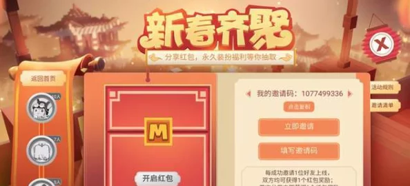 惊喜揭晓!仙剑世界最新兑换码全收录,海量礼包兑换码大全等你来领! 惊喜揭晓!仙剑世界最新兑换码全收录,海量礼包兑换码大全等你来领!