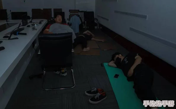 暴风雨和上司被困公司员工们在办公室度过了一个不眠之夜 暴风雨和上司被困公司员工们在办公室度过了一个不眠之夜