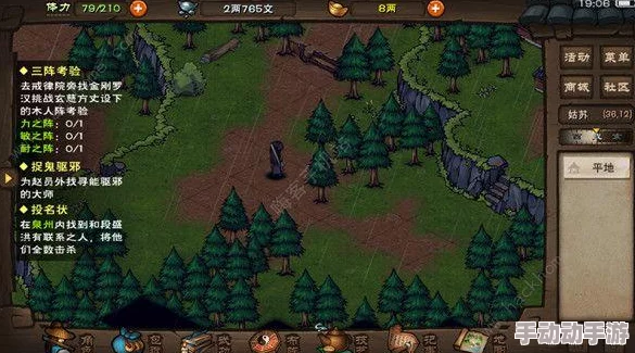 烟雨江湖捉鬼驱邪任务全攻略:赵员外支线轻松解锁,惊喜消息!隐藏奖励等你拿! 烟雨江湖捉鬼驱邪任务全攻略:赵员外支线轻松解锁,惊喜消息!隐藏奖励等你拿!