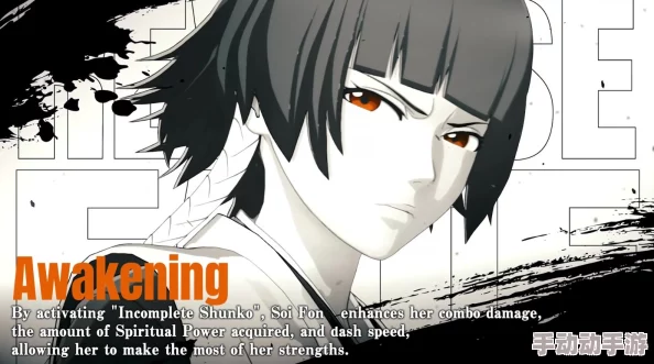 万代南梦宫《死神 魂魄觉醒》惊喜发布:碎蜂角色预告片携全新玩法震撼登场! 万代南梦宫《死神 魂魄觉醒》惊喜发布:碎蜂角色预告片携全新玩法震撼登场!