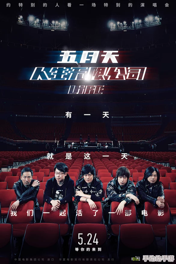 综合五月天婷婷激情最新电影上映引发观影热潮 综合五月天婷婷激情最新电影上映引发观影热潮