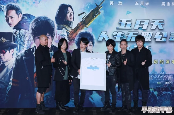 综合五月天婷婷激情最新电影上映引发观影热潮 综合五月天婷婷激情最新电影上映引发观影热潮