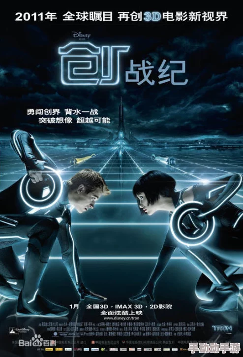 动作冒险巨制《创战纪 催化剂》惊喜公布:2025年发售,新增多人联机模式引爆期待! 动作冒险巨制《创战纪 催化剂》惊喜公布:2025年发售,新增多人联机模式引爆期待!