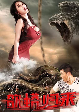 哟哟官网在线蛇欲 哟哟官网在线蛇欲