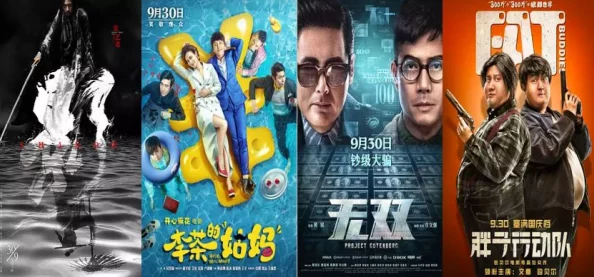 一级毛片免费AAA色2015爱，死亡和机器人第二季