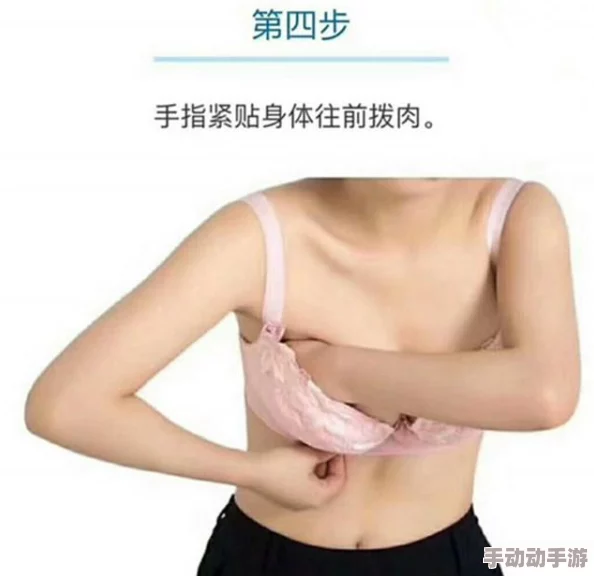 我解开岳内衣揉上去最近研究发现，适度按摩有助于缓解压力和改善睡眠质量