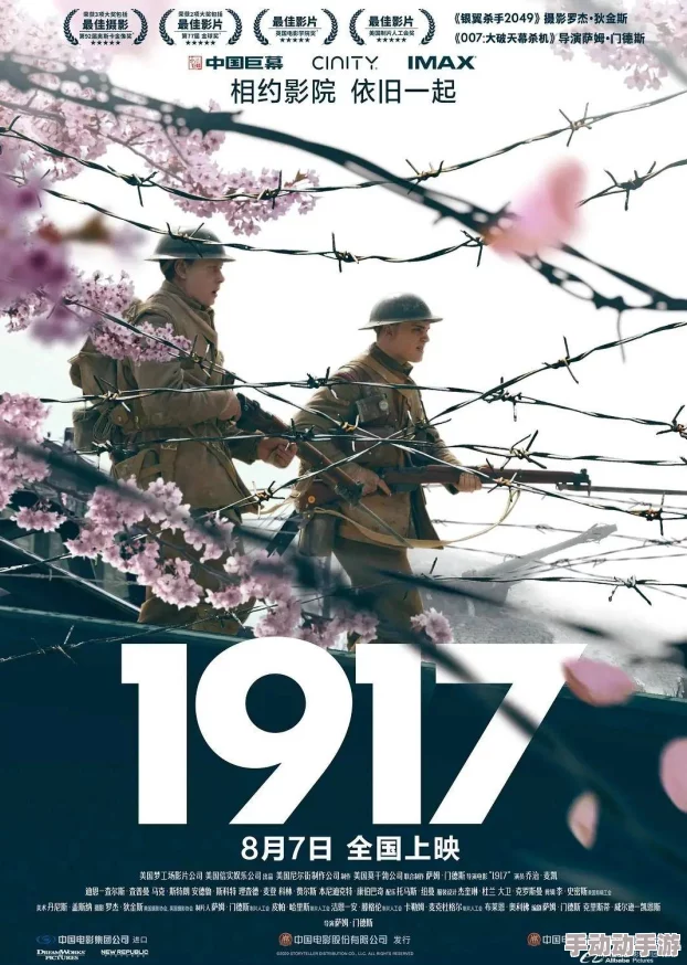 午夜电影院理论电影院最近上映了多部获奖独立影片吸引大量影迷前往观看