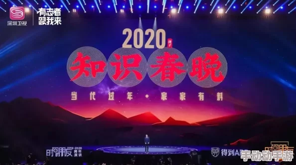 国产一区二区精品久久春节期间推出特别版节目