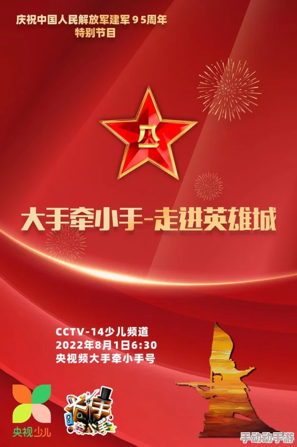 国产一区二区精品久久春节期间推出特别版节目
