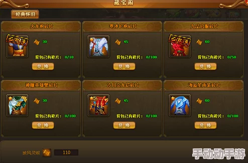 惊喜揭秘！热血江湖中进化秘籍：探寻隐藏NPC开启全新进阶之路