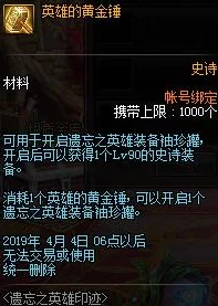 惊喜揭秘！DNF玩家必读：信誉卓越的顶级号商大曝光，安全交易有保障！