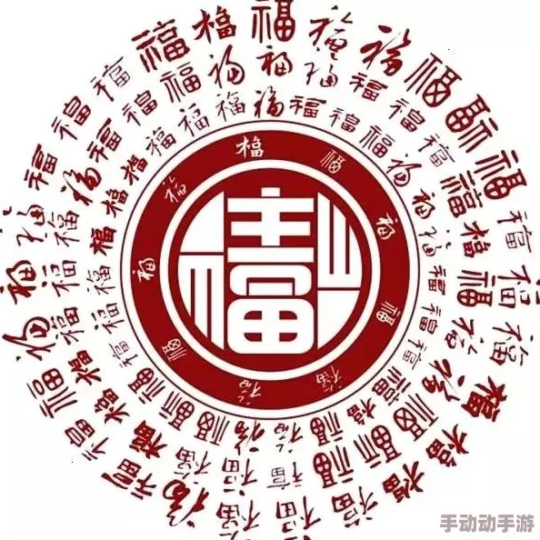fuqervdieoHD可能是“福气儿视频高清”的谐音或误拼