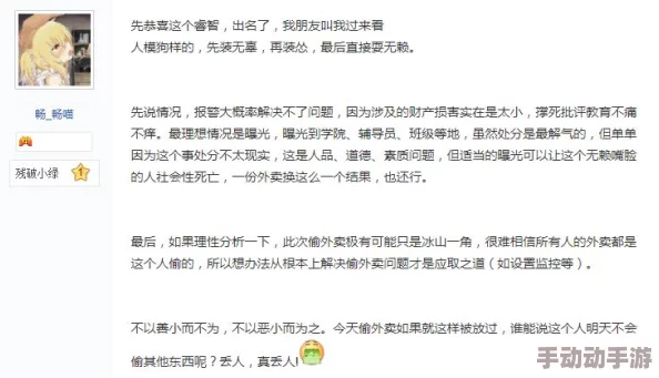 啊老师嗯轻一点h文最近爆红网络引发热议