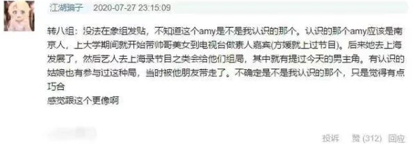 啊老师嗯轻一点h文最近爆红网络引发热议