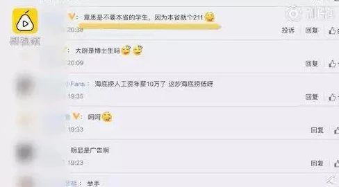 啊老师嗯轻一点h文最近爆红网络引发热议