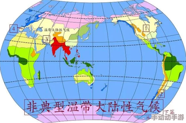 欧美黄色第一页全球气候变化导致极端天气频发各国应对措施引关注