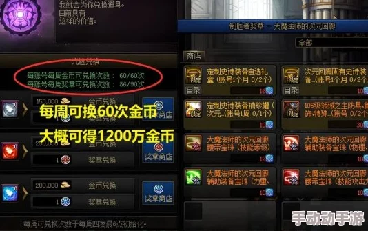 DNF召唤师必看！惊喜消息：最新珠宝选择指南，助你战斗力飙升至少30%！