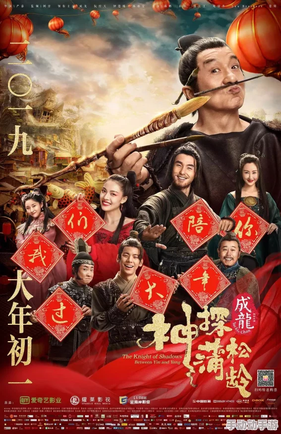免费观看又色又爽又黄的影视春节档期上映多部新片满足观众需求