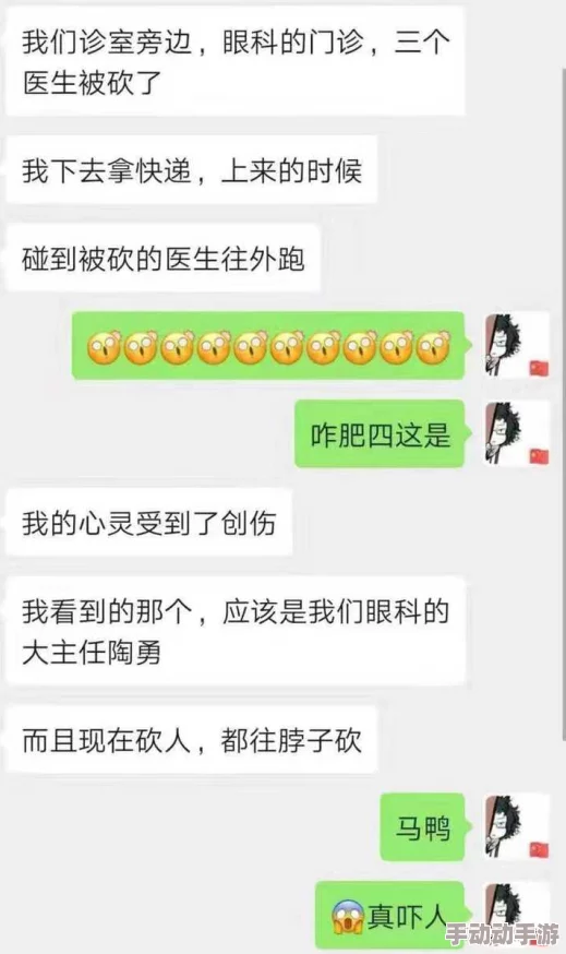 好想c1v3骨科这是一个网络用语，表达对骨科医生的向往或调侃