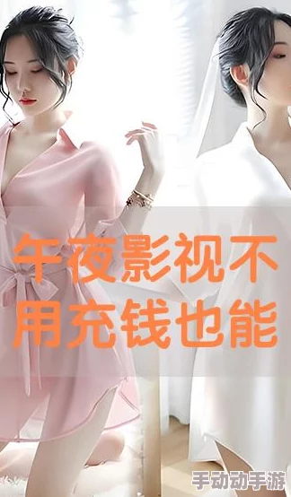 尤物yw午夜国产精品视频热浴盆时光机 尤物yw午夜国产精品视频热浴盆时光机