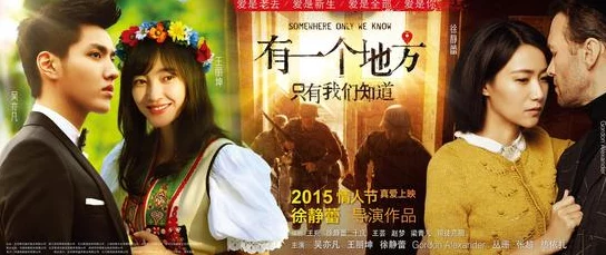 国产一区二区高清视频春节期间推出特别版电影及电视剧集锦 国产一区二区高清视频春节期间推出特别版电影及电视剧集锦