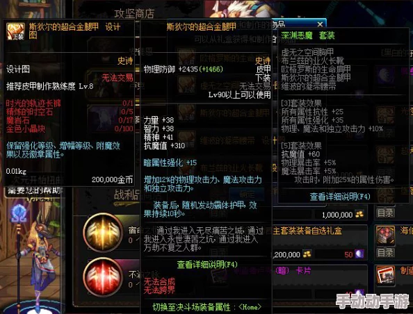 DNF枪职转职大揭秘:惊喜消息!哪个职业门槛更低,却潜力无限? DNF枪职转职大揭秘:惊喜消息!哪个职业门槛更低,却潜力无限?